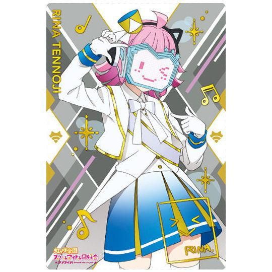 ラブライブ！虹ヶ咲学園スクールアイドル同好会 ウエハース [34