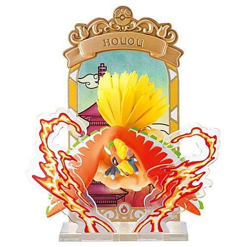 ドラゴンボール カードダス てれびでんわ 16 ステンドグラス 1991年