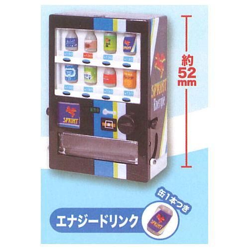 ザ ミニチュア自動販売機コレクション7 5 エナジードリンク ネコポス配送対応 C ガチャガチャ 食玩 通販 トイサンタ本店 フィギュア カプセルトイ ザ ミニチュア自動販売機コレクション7 5 エナジードリンク ネコポス配送対応 C ガチャガチャ 食玩 通販 トイサンタ本店 フィギュア カプセルトイ