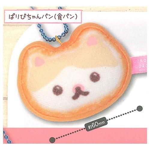 ころころコロニャ パンマスコットコレクション 1 ぱりぴちゃんパン 食パン ネコポス配送対応 C 食玩 ガチャガチャ 専門店 トイサンタ ころころコロニャ パンマスコットコレクション 1 ぱりぴちゃんパン 食パン ネコポス配送対応 C 食玩 ガチャガチャ 専門店 トイサンタ