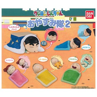 クレヨンしんちゃん 食玩 ガチャガチャ 専門店 トイサンタ