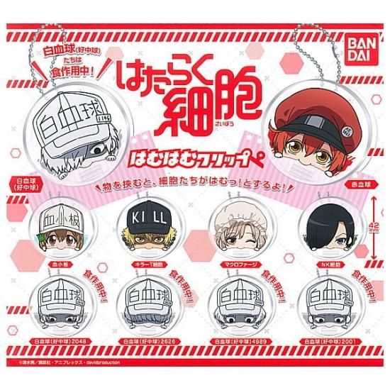 全部揃ってます はたらく細胞 はむはむくりっぷ 全10種セット フルコンプ ネコポス配送対応 C ガチャガチャ 食玩 通販 トイサンタ本店 フィギュア カプセルトイ 全部揃ってます はたらく細胞 はむはむくりっぷ 全10種セット フルコンプ ネコポス配送対応 C ガチャガチャ 食玩 通販 トイサンタ本店 フィギュア カプセルトイ