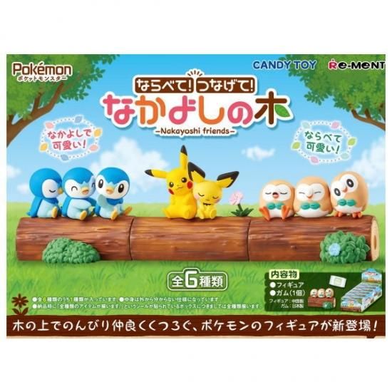 21年7月26日予約 ポケットモンスター ポケモン ならべて つなげて なかよしの木 全6種セット フルコンプ 発売月の異なる予約商品とは同梱不可 ガチャガチャ 食玩 通販 トイサンタ本店 フィギュア カプセルトイ