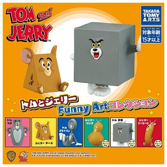 トムとジェリー 7種セット トムとジェリー 7種セット 91F6I4YIV9L._UF350,350_QL50_.jpg