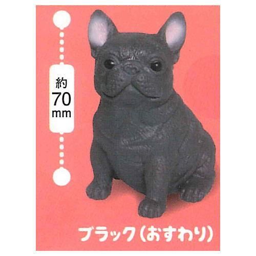 むにゃむにゃ おおきなフレンチブルドッグ 7 ブラック おすわり ネコポス配送対応 C ガチャガチャ 食玩 通販 トイサンタ本店 フィギュア カプセルトイ