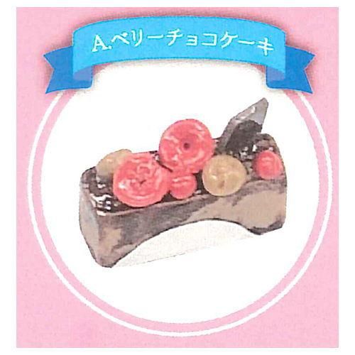超精密樹脂粘土 In ミニチュアボトル プチケーキ 1 ベリーチョコケーキ ネコポス配送対応 C ガチャガチャ 食玩 通販 トイサンタ本店 フィギュア カプセルトイ 超精密樹脂粘土 In ミニチュアボトル プチケーキ 1 ベリーチョコケーキ ネコポス配送対応 C ガチャガチャ 食玩 通販 トイサンタ本店 フィギュア カプセルトイ