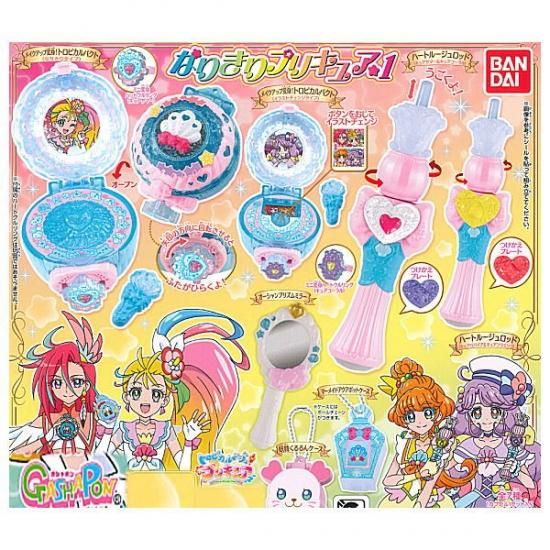全部揃ってます トロピカル ジュ プリキュア なりきりプリキュア1 全7種セット フルコンプ ネコポス不可 ガチャガチャ 食玩 通販 トイサンタ本店 フィギュア カプセルトイ 全部揃ってます トロピカル ジュ プリキュア なりきりプリキュア1 全7種セット フルコンプ ネコポス不可 ガチャガチャ 食玩 通販 トイサンタ本店 フィギュア カプセルトイ