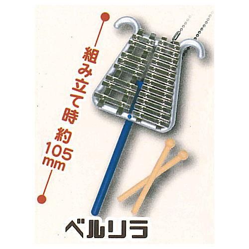 演奏しよう マーチング楽器マスコットbc2 2 ベルリラ ネコポス配送対応 C 食玩 ガチャガチャ 専門店 トイサンタ 演奏しよう マーチング楽器マスコットbc2 2 ベルリラ ネコポス配送対応 C 食玩 ガチャガチャ 専門店 トイサンタ