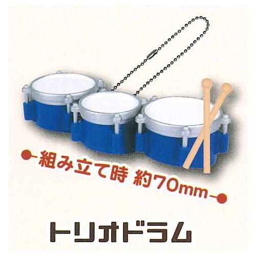 演奏しよう マーチング楽器マスコットbc2 5 トリオドラム ネコポス配送対応 C 食玩 ガチャガチャ 専門店 トイサンタ 演奏しよう マーチング楽器マスコットbc2 5 トリオドラム ネコポス配送対応 C 食玩 ガチャガチャ 専門店 トイサンタ