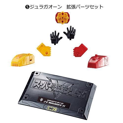ミニプラ 機界戦隊ゼンカイジャー 全界合体シリーズ01 ゼンカイオー ジュラガオーン 5 ジュラガオーン拡張パーツセット ネコポス不可 ガチャガチャ カプセルトイ 食玩の通販 トイサンタ本店