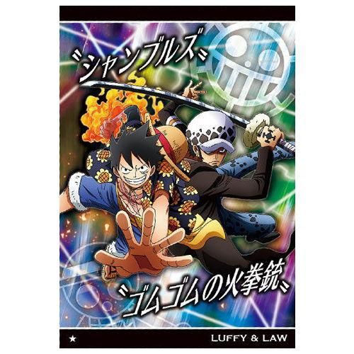 ワンピースウエハース第8弾 天下無双の大海賊 10 N No 8 10 モンキー D ルフィ トラファルガー ロー ネコポス配送対応 C カードのみです ガチャガチャ 食玩 通販 トイサンタ本店 フィギュア カプセルトイ