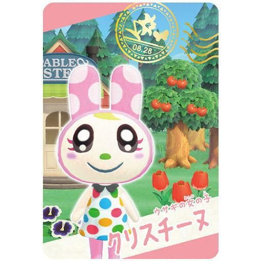 あつまれ どうぶつの森 カードグミ第2弾 3 スナップカード3 クリスチーヌ ネコポス配送対応 C カードのみ お菓子は付属しません 食玩 ガチャガチャ 専門店 トイサンタ あつまれ どうぶつの森 カードグミ第2弾 3 スナップカード3 クリスチーヌ ネコポス配送対応 C カードのみ お菓子は付属しません 食玩 ガチャガチャ 専門店 トイサンタ