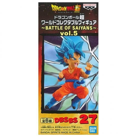 ドラゴンボール超 ワールドコレクタブルフィギュア Battle Of Saiyans Vol 5 Dbsbs27 超サイヤ人ゴッド超サイヤ人孫悟空 ネコポス不可 ガチャガチャ 食玩 通販 トイサンタ本店 フィギュア カプセルトイ ドラゴンボール超 ワールドコレクタブルフィギュア Battle Of Saiyans Vol 5 Dbsbs27 超サイヤ人ゴッド超サイヤ人孫悟空 ネコポス不可 ガチャガチャ 食玩 通販 トイサンタ本店 フィギュア カプセルトイ