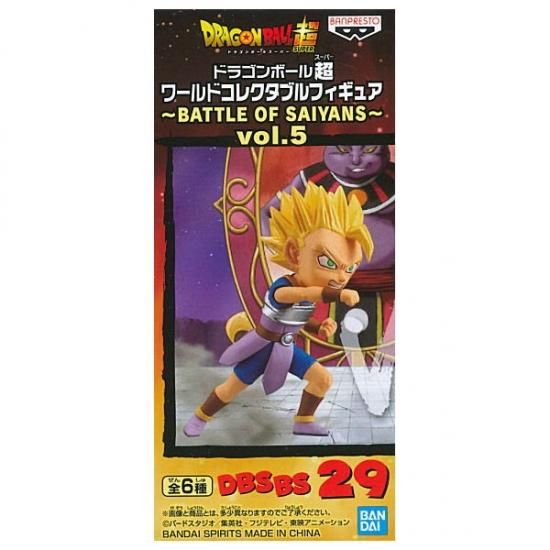 ドラゴンボール超 ワールドコレクタブルフィギュア Battle Of Saiyans Vol 5 Dbsbs29 超サイヤ人キャベ ネコポス不可 ガチャガチャ 食玩 通販 トイサンタ本店 フィギュア カプセルトイ