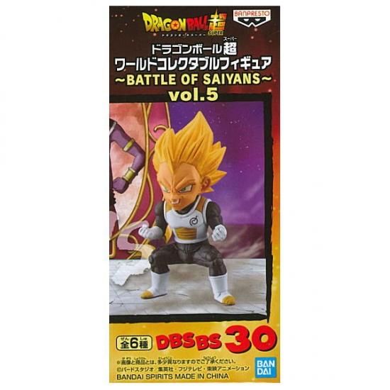 ドラゴンボール超 ワールドコレクタブルフィギュア BATTLE OF SAIYANS vol.5 [DBSBS30：超サイヤ人ベジータ]【  ネコポス不可 】 - ガチャガチャ・カプセルトイ・食玩の通販 |トイサンタ本店