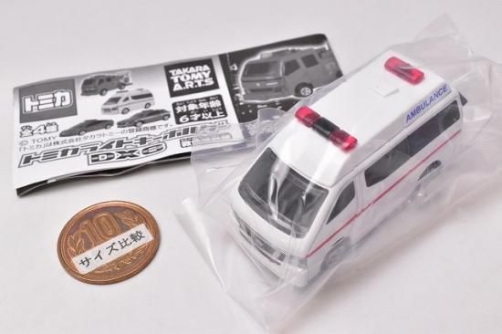 トミカライトキーホルダーDX6 救急消防隊 [2.日産 NV350