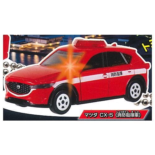 トミカライトキーホルダーdx6 救急消防隊 4 マツダ Cx 5 消防指揮車 ネコポス配送対応 C ガチャガチャ 食玩 通販 トイサンタ本店 フィギュア カプセルトイ トミカライトキーホルダーdx6 救急消防隊 4 マツダ Cx 5 消防指揮車 ネコポス配送対応 C ガチャガチャ 食玩 通販 トイサンタ本店 フィギュア カプセルトイ