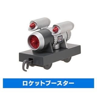 カプセルプラレール 映画 きかんしゃトーマス おいでよ！未来の
