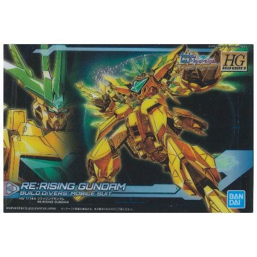Gundam ガンプラパッケージアートコレクション チョコウエハース7 217 リライジングガンダム ネコポス配送対応 C ガチャガチャ 食玩 通販 トイサンタ本店 フィギュア カプセルトイ