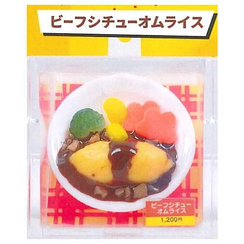 トイスピへようこそ ファミレスショーケースマスコット 2 ビーフシチューオムライス ネコポス不可 C ガチャガチャ 食玩 通販 トイサンタ本店 フィギュア カプセルトイ トイスピへようこそ ファミレスショーケースマスコット 2 ビーフシチューオムライス ネコポス不可 C ガチャガチャ 食玩 通販 トイサンタ本店 フィギュア カプセルトイ