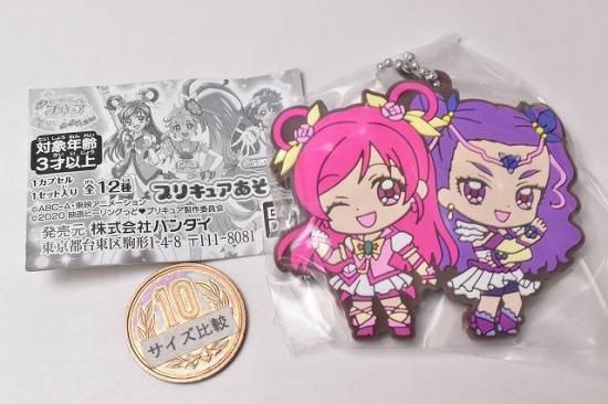 ガシャポンくじ 映画 プリキュアあそーと [5.B賞 Wラバー