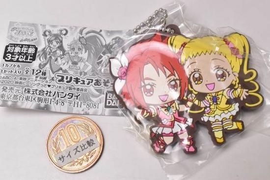 ガシャポンくじ 映画 プリキュアあそーと [6.B賞 Wラバー