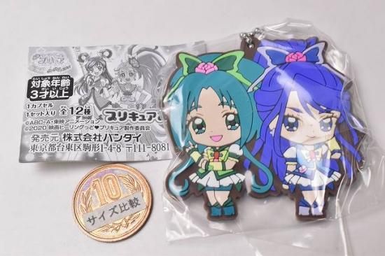 ガシャポンくじ 映画 プリキュアあそーと [7.B賞 Wラバー