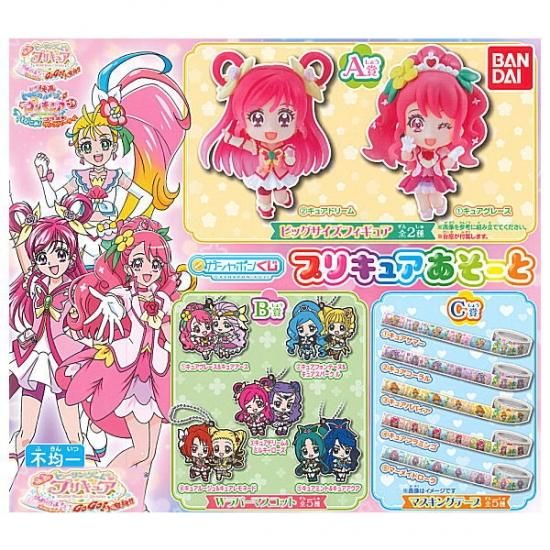 全部揃ってます ガシャポンくじ 映画 プリキュアあそーと 全12種セット フルコンプ ネコポス不可 C ガチャガチャ 食玩 通販 トイサンタ本店 フィギュア カプセルトイ