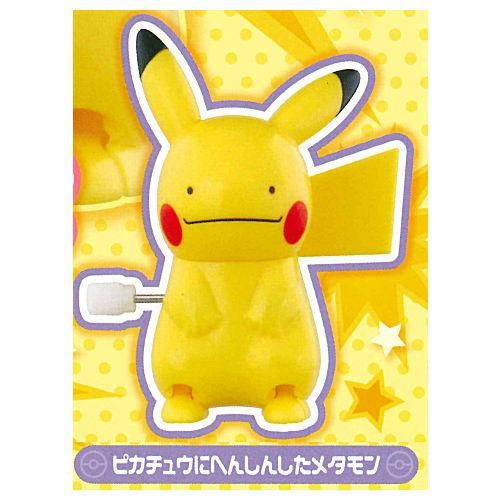 ポケットモンスター ポケモン とことこピカチュウ いっしょにおでかけ 4 ピカチュウにへんしんしたメタモン ネコポス配送対応 C ガチャガチャ 食玩 通販 トイサンタ本店 フィギュア カプセルトイ