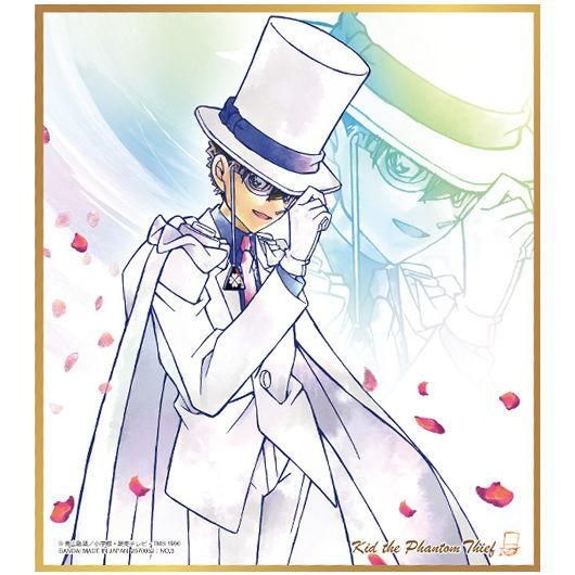 名探偵コナン色紙art6 3 怪盗キッド ネコポス配送対応 C ガチャガチャ 食玩 通販 トイサンタ本店 フィギュア カプセルトイ 名探偵コナン色紙art6 3 怪盗キッド ネコポス配送対応 C ガチャガチャ 食玩 通販 トイサンタ本店 フィギュア カプセルトイ
