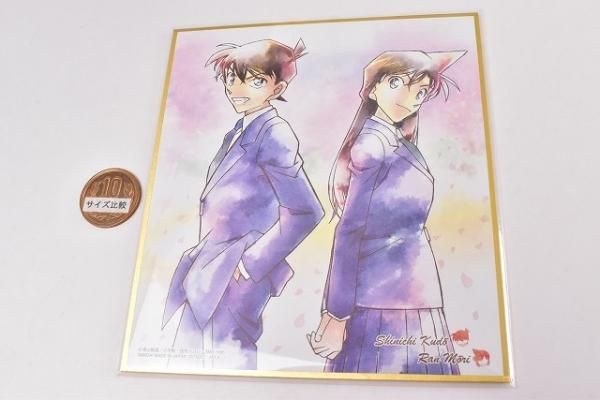 初売りセール 名探偵コナン色紙ART6 [8.工藤新一＆毛利蘭]【ネコポス配送対応 紙製品