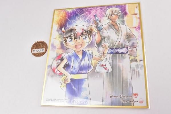 名探偵コナン色紙ART6 [10.江戸川コナン＆安室透]【ネコポス配送