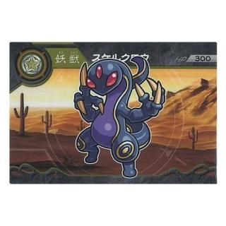 Ķ�õ��祬�������ɥ��祳 ��1�� [13.�����륯����(�Ρ��ޥ륫����)]�ڥͥ��ݥ������б��ۡ�C��