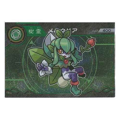 超獣戯牙ガオロードチョコ 第1弾 16 メルクリア シルバーカード ネコポス配送対応 C ガチャガチャ 食玩 通販 トイサンタ本店 フィギュア カプセルトイ 超獣戯牙ガオロードチョコ 第1弾 16 メルクリア シルバーカード ネコポス配送対応 C ガチャガチャ 食玩 通販 トイサンタ本店 フィギュア カプセルトイ
