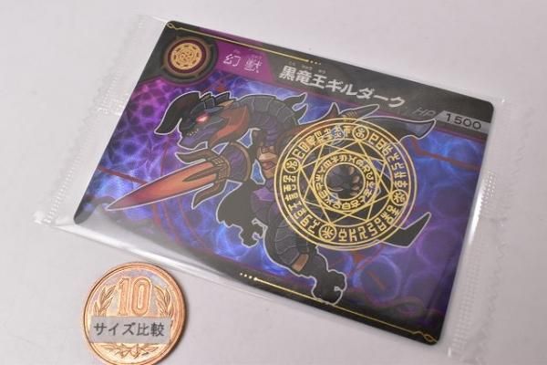 ガオロードチョコ アナザーまとめ カルラ ザラキエ 2025年最新】ガオロード カルラの人気アイテム - メルカリ