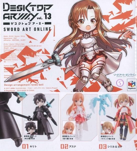 デスクトップアーミーvol.13 SWORD ART ONLINE Unbox : Sword Art Online Desktop Army Vol.13 - YouTube
