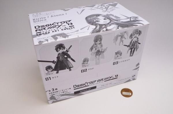 全部揃ってます!!】デスクトップアーミーVol.13 ソードアート