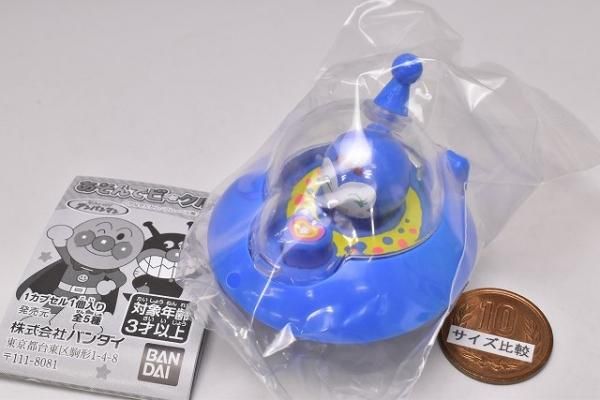 アンパンマン - アンパンマン　ガチャガチャ　あそんでビークル　ドキンちゃん　コキンちゃん それいけ！アンパンマン あそんでビークル5｜ガシャポン