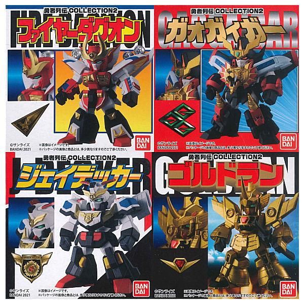 勇者列伝 COLLECTION 1 & 2 セット（勇者列伝COLLECTION 1Box