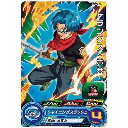 スーパードラゴンボールヒーローズカードグミ13 6 Pcs13 06 トランクス 未来 ネコポス配送対応 C ガチャガチャ 食玩 通販 トイサンタ本店 フィギュア カプセルトイ スーパードラゴンボールヒーローズカードグミ13 6 Pcs13 06 トランクス 未来 ネコポス配送対応 C ガチャガチャ 食玩 通販 トイサンタ本店 フィギュア カプセルトイ