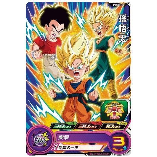 スーパードラゴンボールヒーローズカードグミ13 12 Pcs13 12 孫悟天 ネコポス配送対応 C ガチャガチャ 食玩 通販 トイサンタ本店 フィギュア カプセルトイ スーパードラゴンボールヒーローズカードグミ13 12 Pcs13 12 孫悟天 ネコポス配送対応 C ガチャガチャ 食玩 通販 トイサンタ本店 フィギュア カプセルトイ