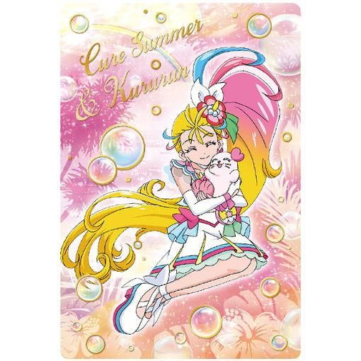 プリキュアオールスターズ キラキラカードグミ 15 P15 キュアサマー くるるん ホロ箔押し ネコポス配送対応 C ガチャガチャ 食玩 通販 トイサンタ本店 フィギュア カプセルトイ プリキュアオールスターズ キラキラカードグミ 15 P15 キュアサマー くるるん ホロ箔押し ネコポス配送対応 C ガチャガチャ 食玩 通販 トイサンタ本店 フィギュア カプセルトイ