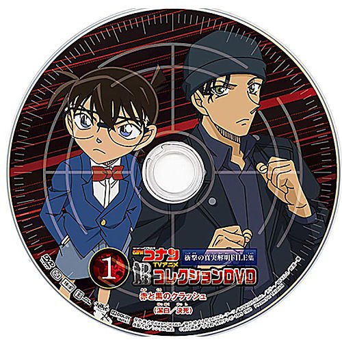 コナン dvd ストア ラベル