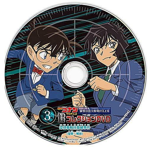 名探偵コナンtvアニメコレクションdvd 衝撃の真実解明file集 3 探偵事務所籠城事件 狙撃 解放 ネコポス不可 C ガチャガチャ カプセルトイ 食玩の通販 トイサンタ本店