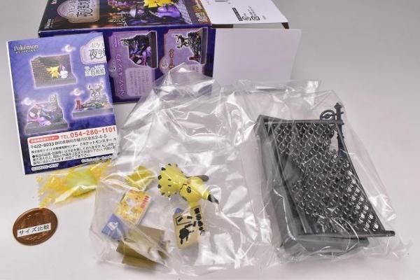 ポケットモンスター ポケモンの街 夜の路地裏 [6.ミミッキュ ポケットモンスター ポケモンの街 夜の路地裏 [6.ミミッキュ