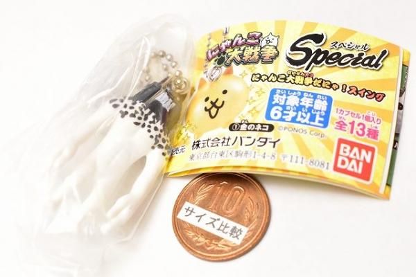 にゃんこ大戦争だにゃ！スイング Special [12.ネコダラボッチ