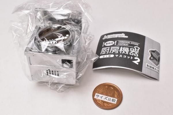 厨房機器マスコット2 茹で麺機 業務用厨房機器マスコット2 [5.茹で麺機]【 ネコポス不可 】【C