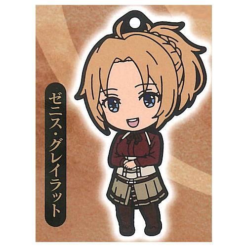 無職転生 ねんどろいどぷらす カプセルラバーキーチェーン 4 ゼニス ネコポス配送対応 C ガチャガチャ 食玩 通販 トイサンタ本店 フィギュア カプセルトイ