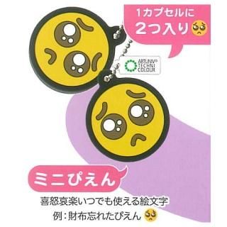 ȥ˥֥ƥ˥顼 ԤСޥå3 [1.ߥˤԤ]ڥͥݥбۡC