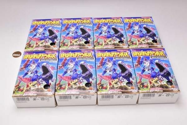 ほねほねザウルス 第37弾 超変身！剣王竜爆誕編 [全8種セット